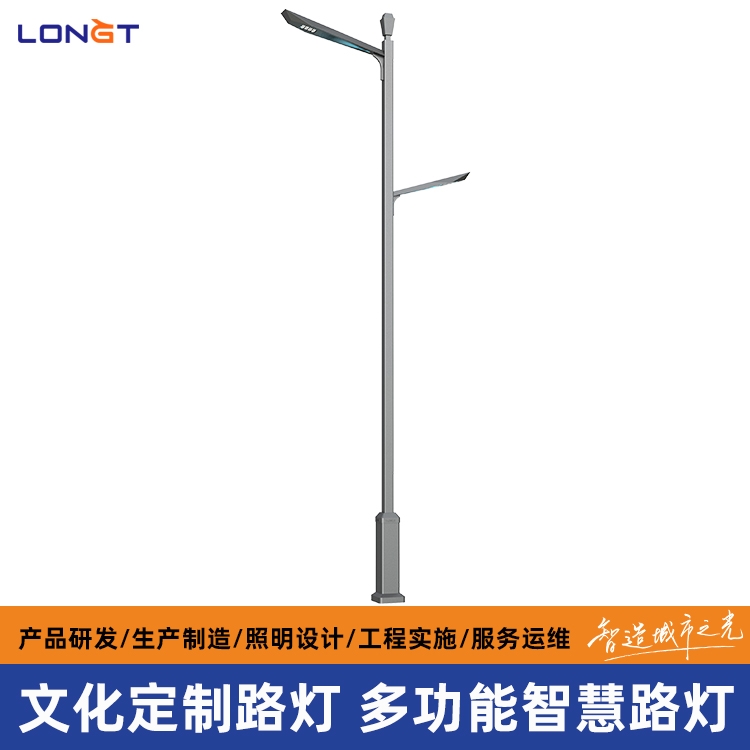 城市道路合杆与智慧路灯 南京NB智能LED路灯解决方案